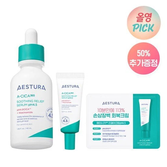 [25SS/New] エイシカ 365 跡 鎮静セラム pH4.5 40ml （+セラム20ml+クリーム1ml）