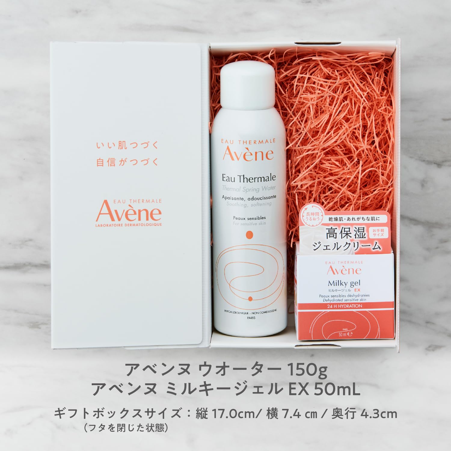 【Amazon.co.jp限定】ギフトセット包装済み アベンヌウォーターS ミルキージェルEX50ml 出産祝い 母の日 誕生日 赤ちゃん 【Amazon.co.jp限定】ギフトセット包装済み アベンヌウォーターS ミルキージェルEX50ml 出産祝い 母の日 誕生日 赤ちゃん