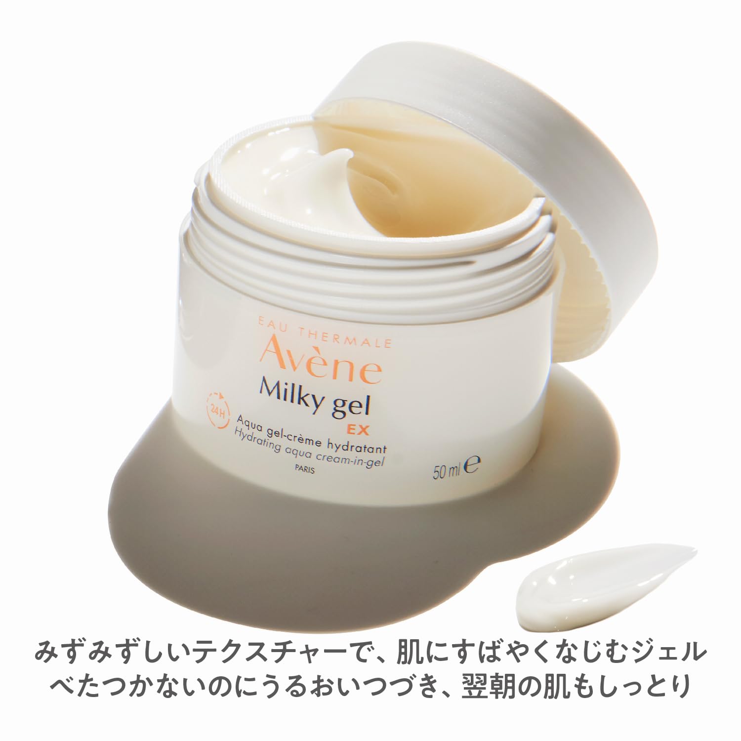 【Amazon.co.jp限定】ギフトセット包装済み アベンヌウォーターS ミルキージェルEX50ml 出産祝い 母の日 誕生日 赤ちゃん 【Amazon.co.jp限定】ギフトセット包装済み アベンヌウォーターS ミルキージェルEX50ml 出産祝い 母の日 誕生日 赤ちゃん