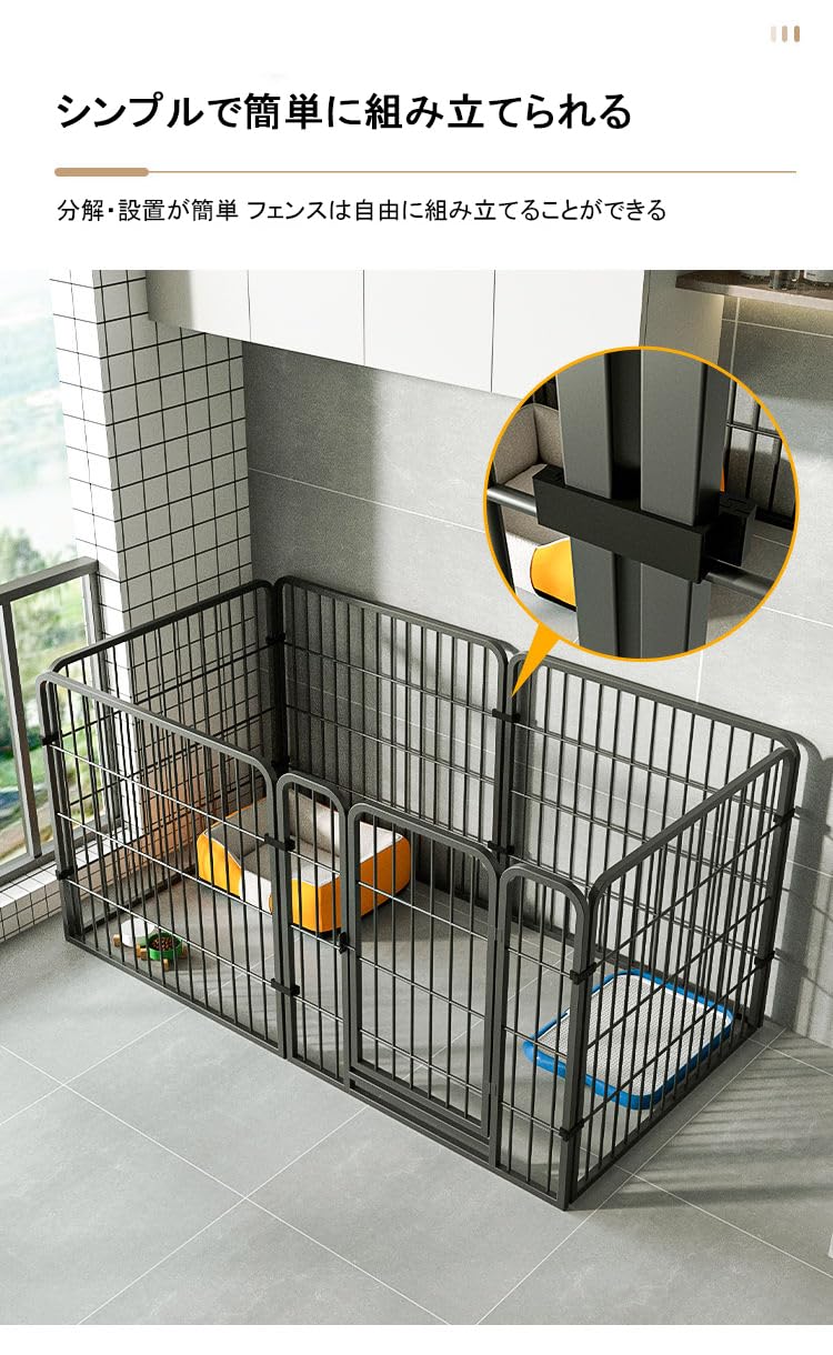 ペットサークル 犬 ペットフェンス サークルケージ ドア付き DIY 室内 屋外 置くだけ 柵 自立 ケージ 小型犬 セットドア付 6枚 高さ60cm 接続式 簡単組み立て 工具不要 ダブルロック ペ
