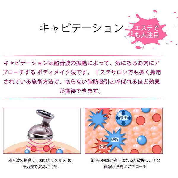 キャビテーション 美容機器 EMS ダイエット Amazon.co.jp: 【最新モデル・防水仕様】キャビテーション 家庭