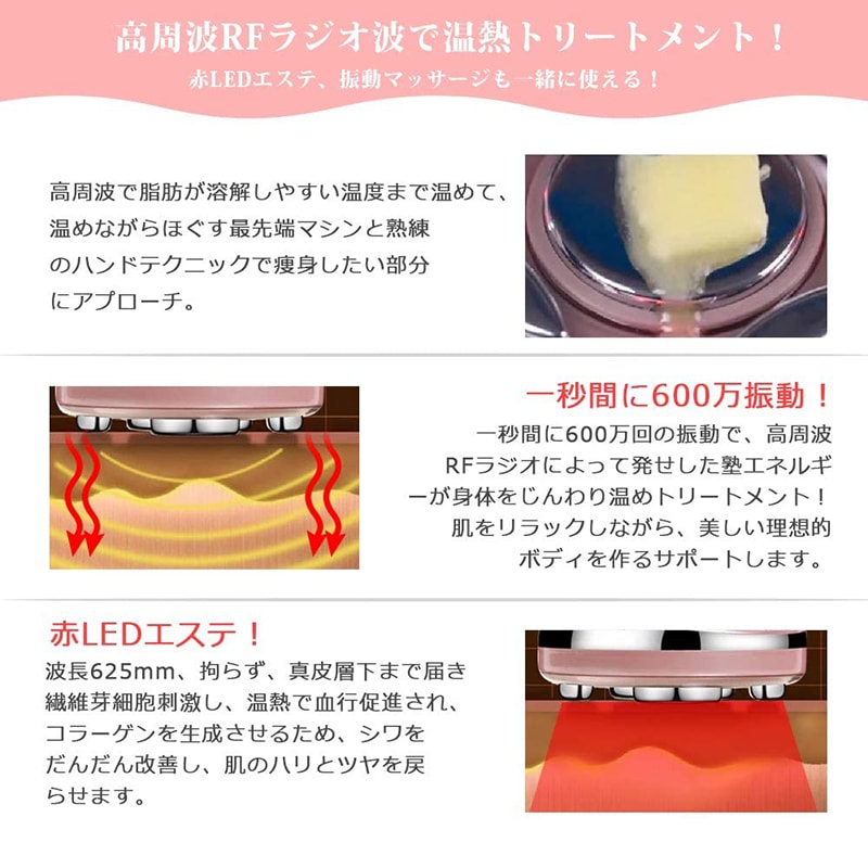 キャビテーション 痩身 美顔器 RF美容機 超音波ダイエット機 セルライト除去 光エステ ラジオ波
