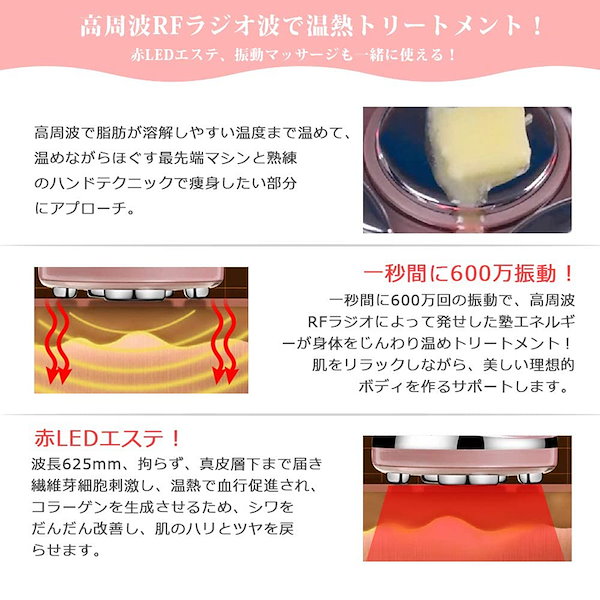 Qoo10] YISEMEYA キャビテーション 痩身 美顔器 RF美容