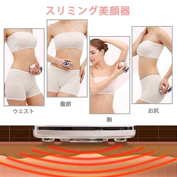 Qoo10] YISEMEYA キャビテーション 痩身 美顔器 RF美容