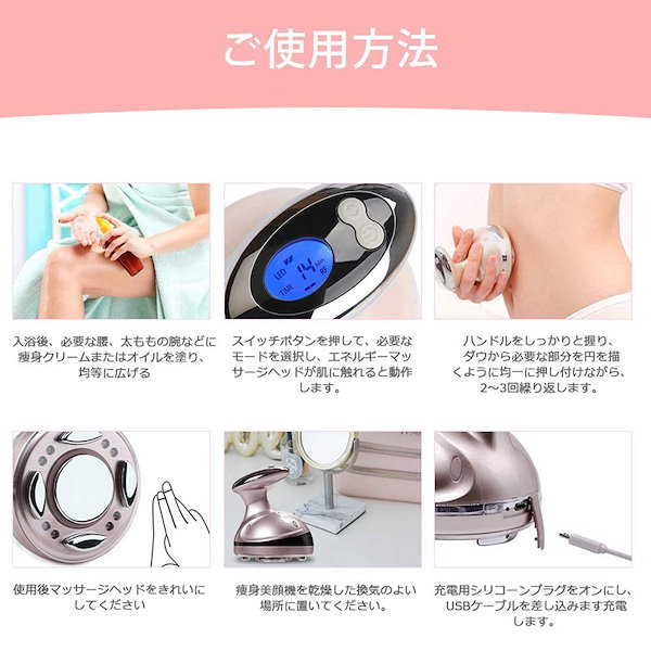 Qoo10] YISEMEYA キャビテーション 痩身 美顔器 RF美容