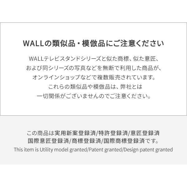 WALLインテリアテレビスタンド テレビ台用スタンド 背面収納木目調テレビ台セット幅180cm 32～60v対応 壁掛け風 テレビボード ローボード