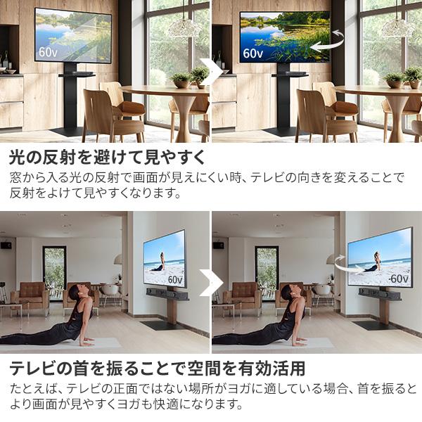 WALLインテリアテレビスタンド テレビ台用スタンド 背面収納木目調テレビ台セット幅180cm 32～60v対応 壁掛け風 テレビボード ローボード