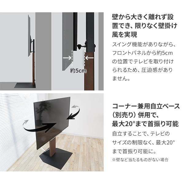 WALLインテリアテレビスタンド テレビ台用スタンド 背面収納木目調テレビ台セット幅180cm 32～60v対応 壁掛け風 テレビボード ローボード