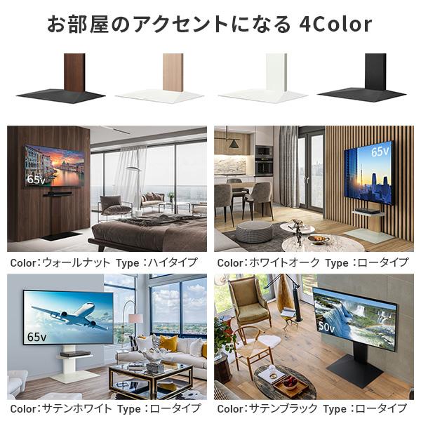 WALLインテリアテレビスタンド テレビ台用スタンド 背面収納木目調テレビ台セット幅180cm 32～60v対応 壁掛け風 テレビボード ローボード