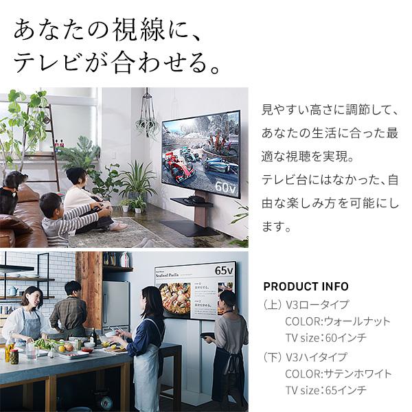 WALLインテリアテレビスタンド テレビ台用スタンド 背面収納木目調テレビ台セット幅180cm 32～60v対応 壁掛け風 テレビボード ローボード