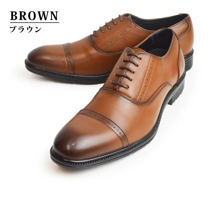 ビジネスシューズ メンズ 走れる 軽量 靴 ビジネス靴 革靴 防滑 通気性 クッションインソール 屈曲 幅広 EEE 3E 紳士靴 靴 機能性 男性 メンズシューズ レースアップ