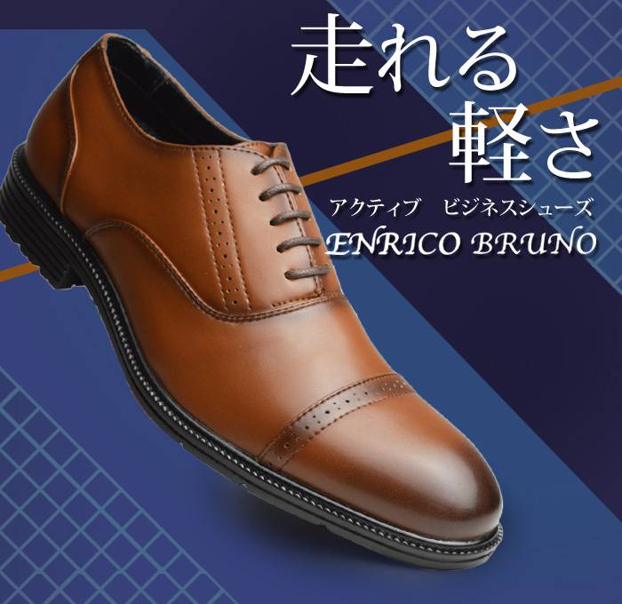 ビジネスシューズ メンズ 走れる 軽量 靴 ビジネス靴 革靴 防滑 通気性 クッションインソール 屈曲 幅広 EEE 3E 紳士靴 靴 機能性 男性 メンズシューズ レースアップ