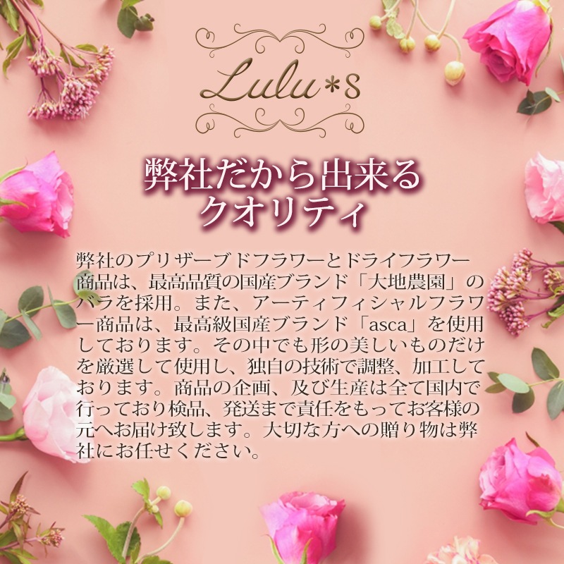 プリザーブドフラワー フレーム アレンジ 選べる4color アーティフィシャルフラワー 造花 Lulus-1304 プリザーブドフラワー フレーム アレンジ 選べる4color アーティフィシャルフラワー 造花 Lulus-1304