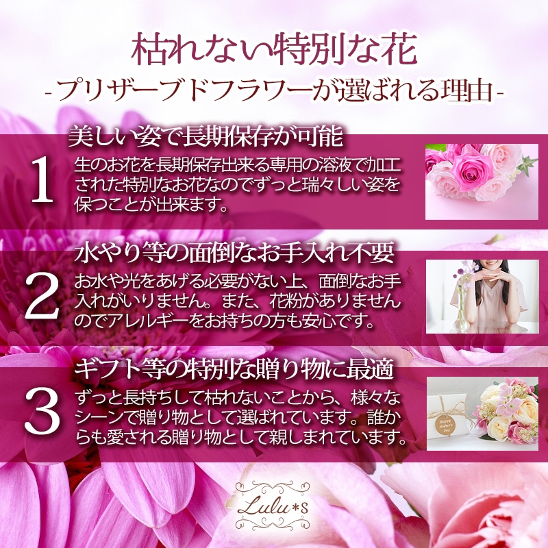 プリザーブドフラワー フレーム アレンジ 選べる4color アーティフィシャルフラワー 造花 Lulus-1304 プリザーブドフラワー フレーム アレンジ 選べる4color アーティフィシャルフラワー 造花 Lulus-1304