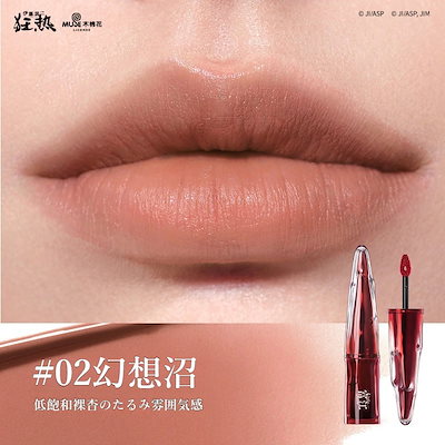 Qoo10] リトルオンディーヌ 【富江ハロウィン限定】リップ/アイライナ