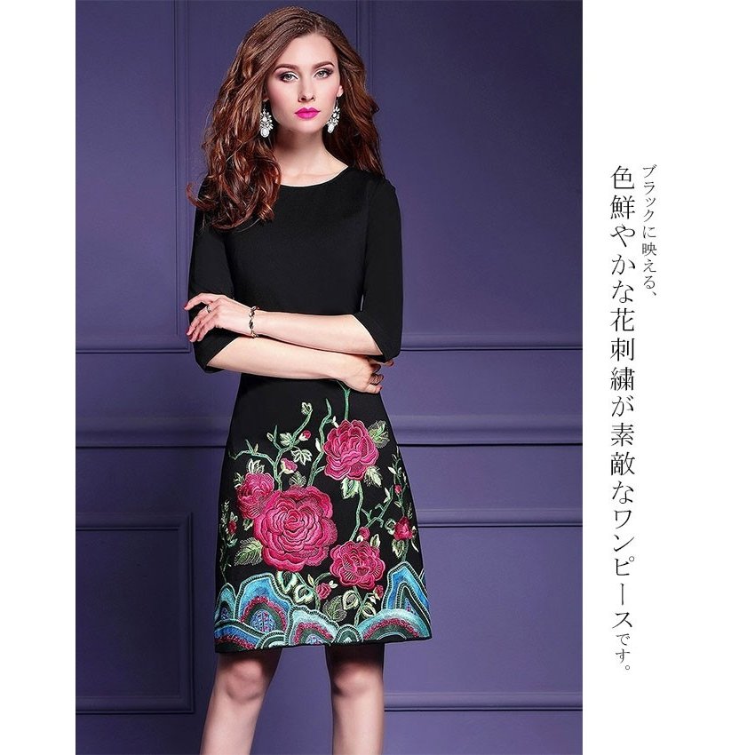花刺繍 Aラインワン... : メンズファッション ワンピース 七分袖 お得正規品