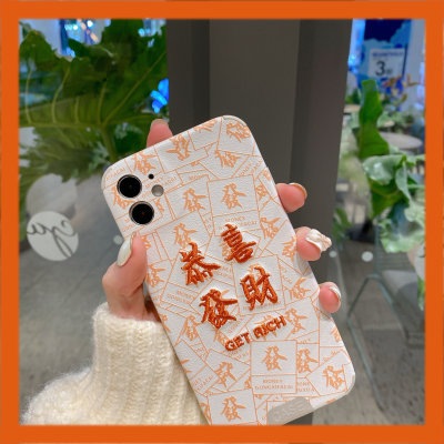 60 Off 刺繍 お金儲け 保護カバー Plus 8 女性 P 7 個性 クリエイティブ X アップル Xr ネット紅 Promax 12 新年 12 Iphone 新年 ケース 携帯電話 11 アップル 適用 Iphonex カラー Iphone 7 8 Se 2レリーフ刺繍 お金持ちになれますように 60 Off 刺繍 お金儲け 保護カバー Plus 8 女性 P 7 個性 クリエイティブ X アップル Xr ネット紅 Promax 12 新年 12 Iphone 新年 ケース 携帯電話 11 アップル 適用 Iphonex カラー Iphone 7 8 Se 2レリーフ刺繍 お金持ちになれますように