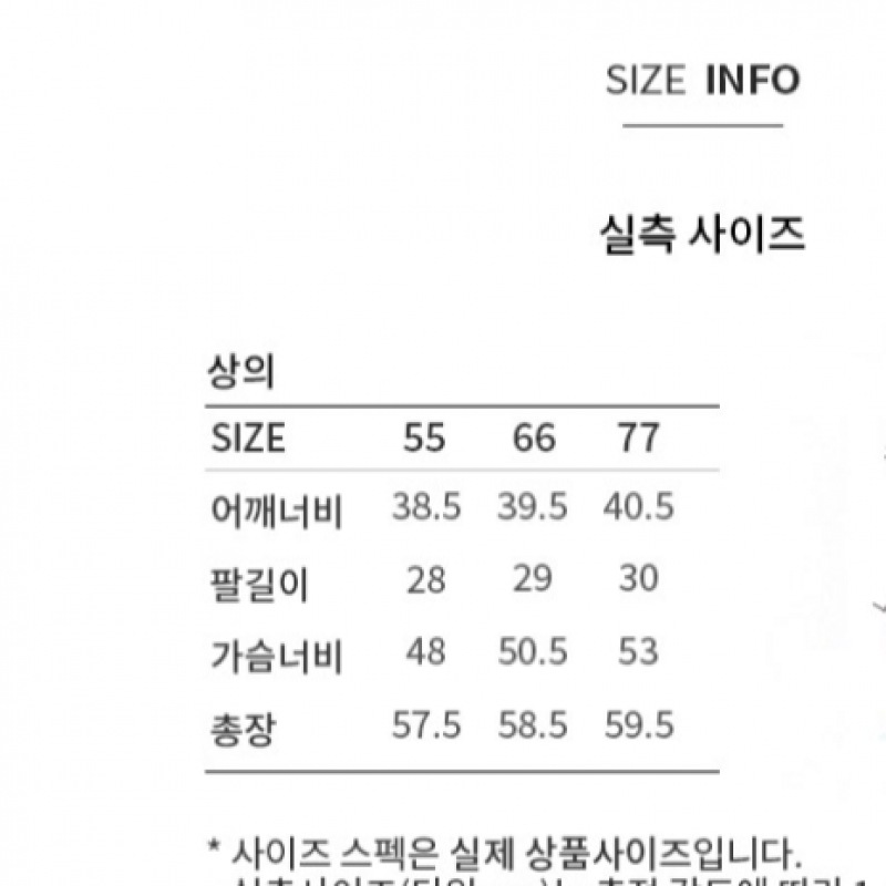 [シューズミス] ベーシックカラーネックニット_SSKPOP22230_BK