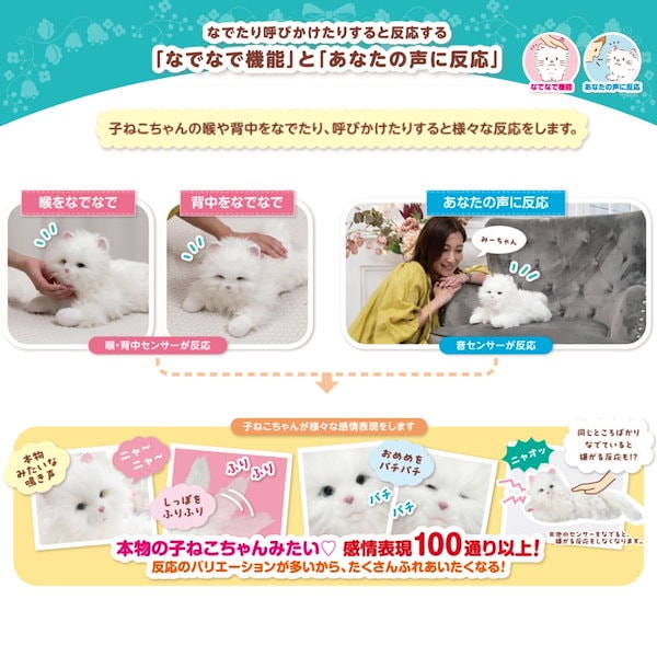 電池付き！】デジレクト あなたのパートナー しっぽふりふり