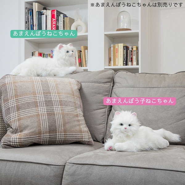 Qoo10] しっぽふりふり あまえんぼう子ねこちゃん