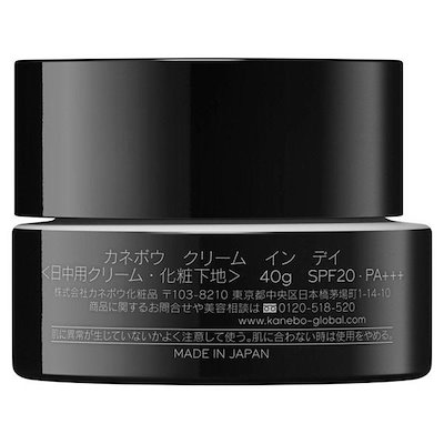 【新品】カネボウ　クリームインデイ　化粧下地　40g dfhgdhgd.jpg
