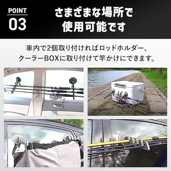 車載用 吸盤 ロッドホルダー お早う 2個セット 車 釣り 竿置き 保管 アウトドア