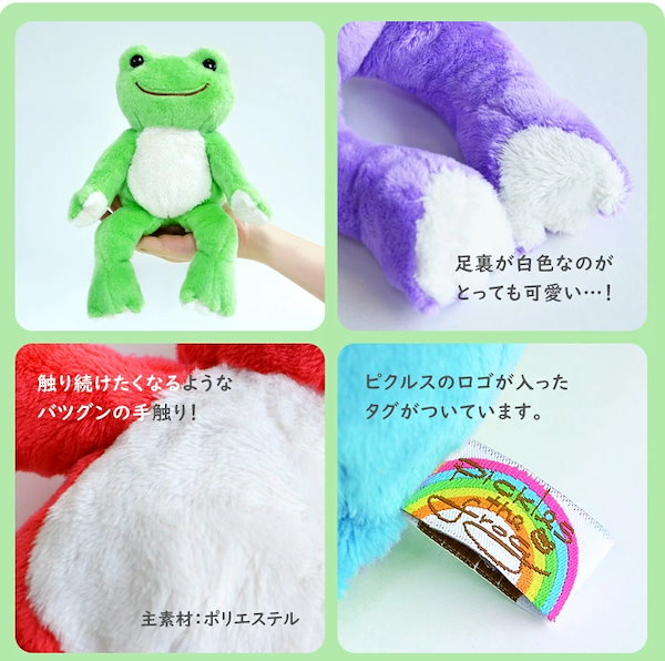 かえるのピクルス公式オンラインショップ La Villa de pickles