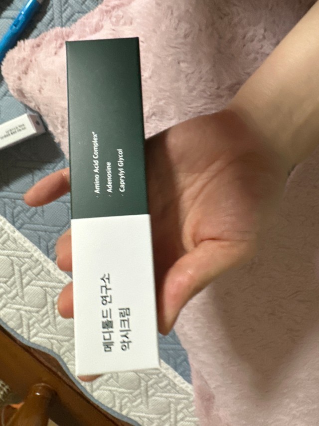 メディトールドラボアクシークリーム（AACIクリーム）20ml
