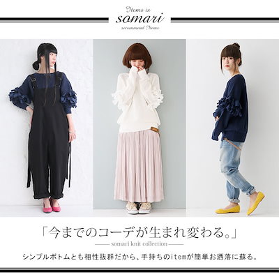 osharewalker『somari袖リボン×メッシュ編みコットンニット』【 ニット レディース トップス ショート丈ニット 長袖 メッシュ編み リボン ドロップショルダー コットン100% 綿100% ソマリ 】 osharewalker『somari袖リボン×メッシュ編みコットンニット』【 ニット レディース トップス ショート丈ニット 長袖 メッシュ編み リボン ドロップショルダー コットン100% 綿100% ソマリ 】