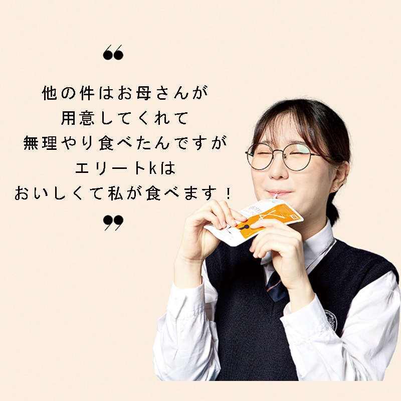 [紅参]金浦坡州人参農協 高麗紅参 エリートk 500mlｘ10包x30ea /韓国６年根紅参/健康食品/韓国産
