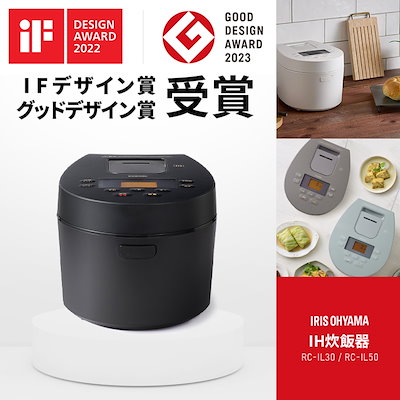 Qoo10] アイリスオーヤマ 【900831399で販売】炊飯器 IH