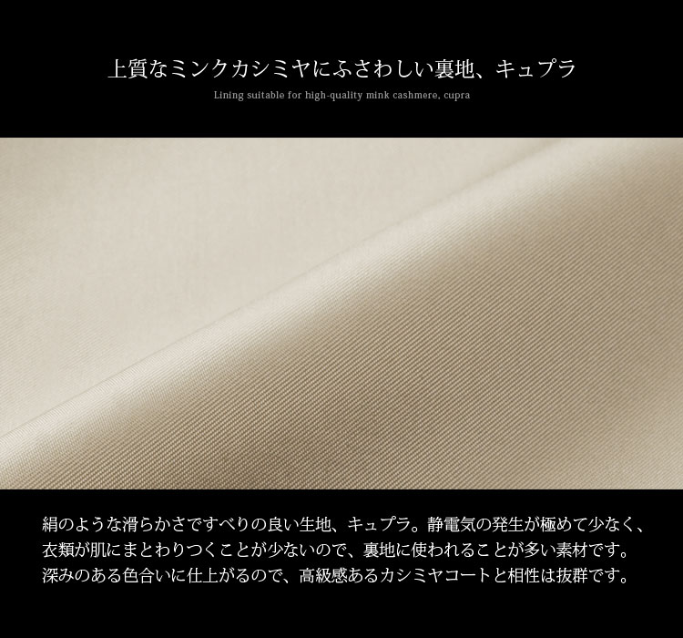 カシミヤロングコートミンクファー付 カシミヤロングコートミンクファー付