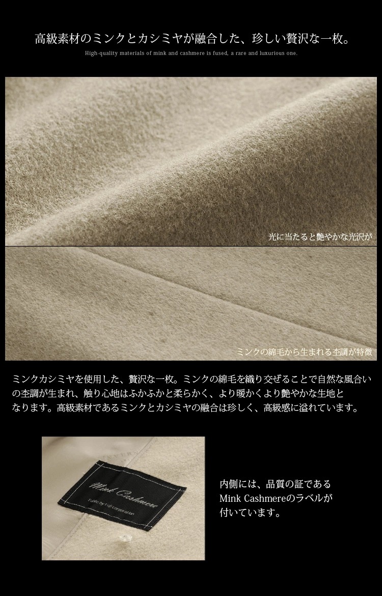 カシミヤロングコートミンクファー付 カシミヤロングコートミンクファー付