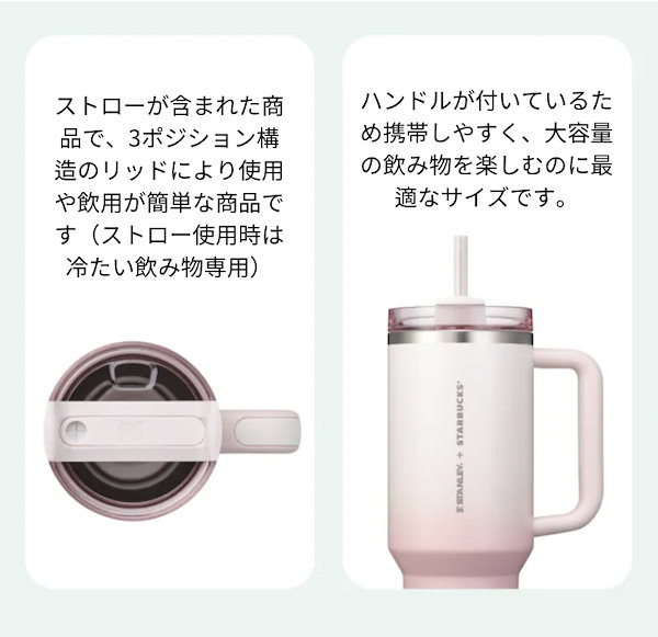 Qoo10] スターバックス 韓国スタバ タンブラー/スターバックス/