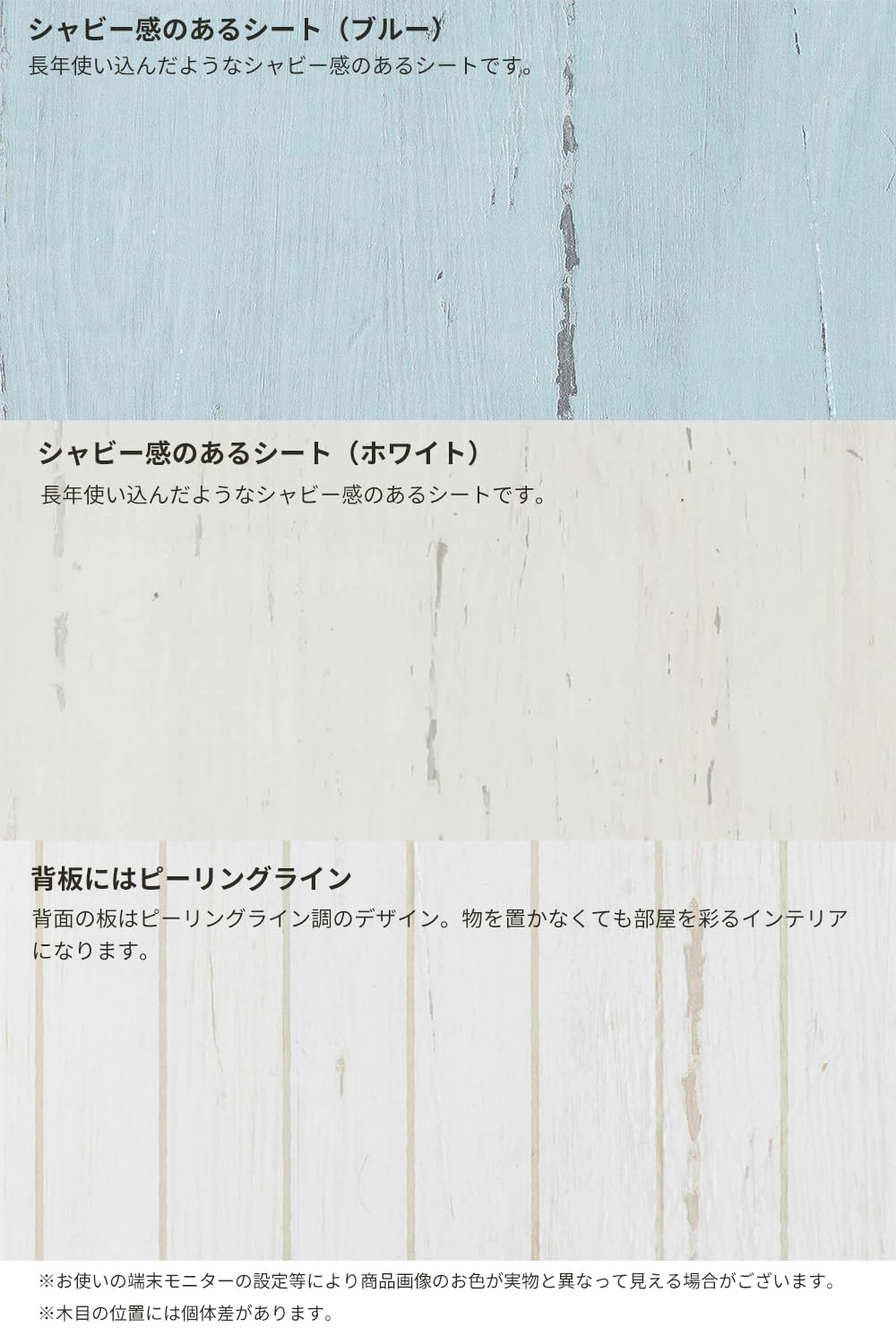 白井産業 ウェーブ形状のシルエットがおしゃれ 長年使い込んだようなシャビー感のあるシートがかわいい ラック 本棚 ペールブルー 幅56.6 高さ88.4 奥行30.8cm FRS-9055 フレンチシ