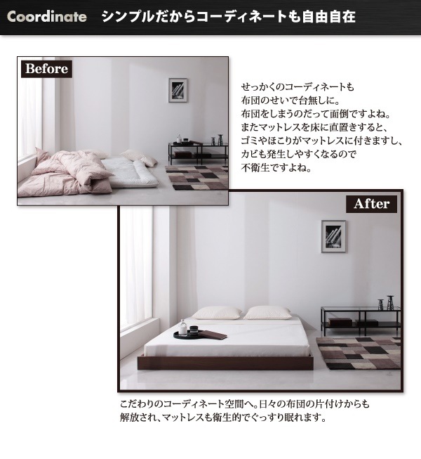 [組立設置付]ヘッドボードレス フロアベッド [レネット] プレミアムポケットコイルマットレス付 シングル ブラック [マットレス]白
