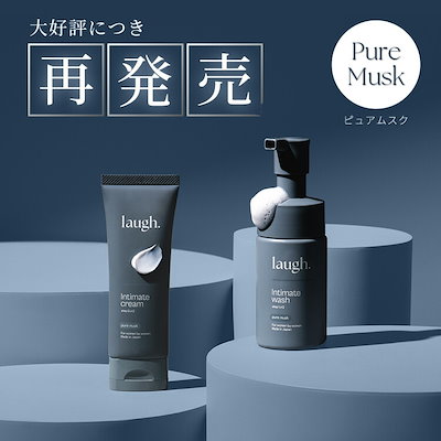 専用 laugh.ラフドット pure musk詰め替え 新品100ml 4袋 詰め替え用】 リニューアル版 laugh. ラフドット インティメイト