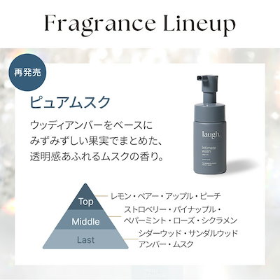 専用 laugh.ラフドット pure musk詰め替え 新品100ml 4袋 詰め替え用】 リニューアル版 laugh. ラフドット インティメイト