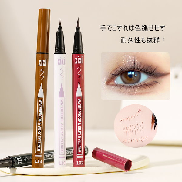 Qoo10] XIXI 【売り上げ1位です 70万販売突破】アイ