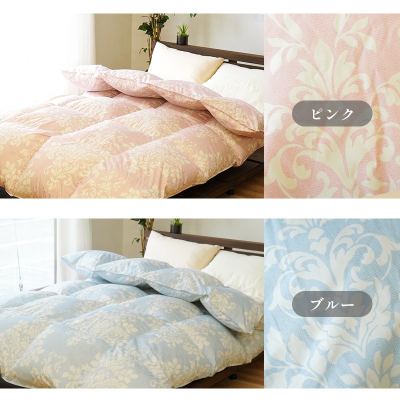 【15,000円値下】西川 羽毛布団 シングル ロング マザーグース 1.2kg　マザーグースダウン93% 150X210 ユニステークキルト 430dp以上 日本製　3SA-KA02597250C