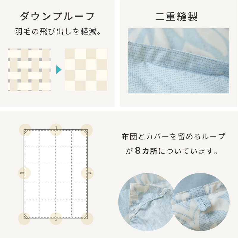 【15,000円値下】西川 羽毛布団 シングル ロング マザーグース 1.2kg　マザーグースダウン93% 150X210 ユニステークキルト 430dp以上 日本製　3SA-KA02597250C