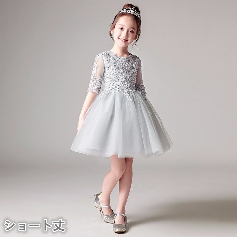 キッズ ドレス パーティー お姫様 ワンピース 子供ドレス 子どもドレス 服 衣装 キッズドレス 女の子 フォーマル 100 110 120 130 140 150 160 発表会やステージ衣装 ピア