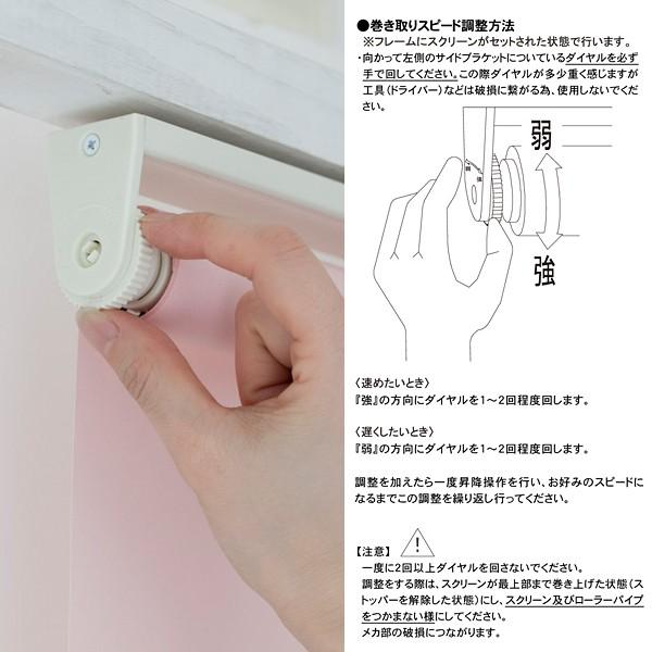 ロールスクリーン 防炎 幅60cm 高さ180cm プルコード式 ヒモ おしゃれ 既製品 サイズ 規格 生地 カーテンレール 天井付け 正面付け 内側 外側 タチカワ 日本製
