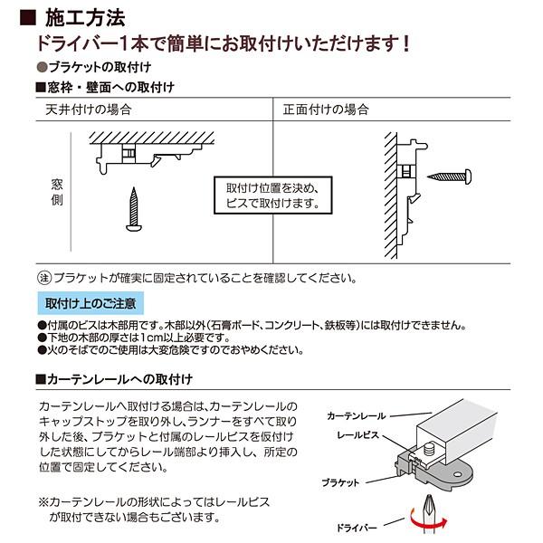 ロールスクリーン 防炎 幅60cm 高さ180cm プルコード式 ヒモ おしゃれ 既製品 サイズ 規格 生地 カーテンレール 天井付け 正面付け 内側 外側 タチカワ 日本製