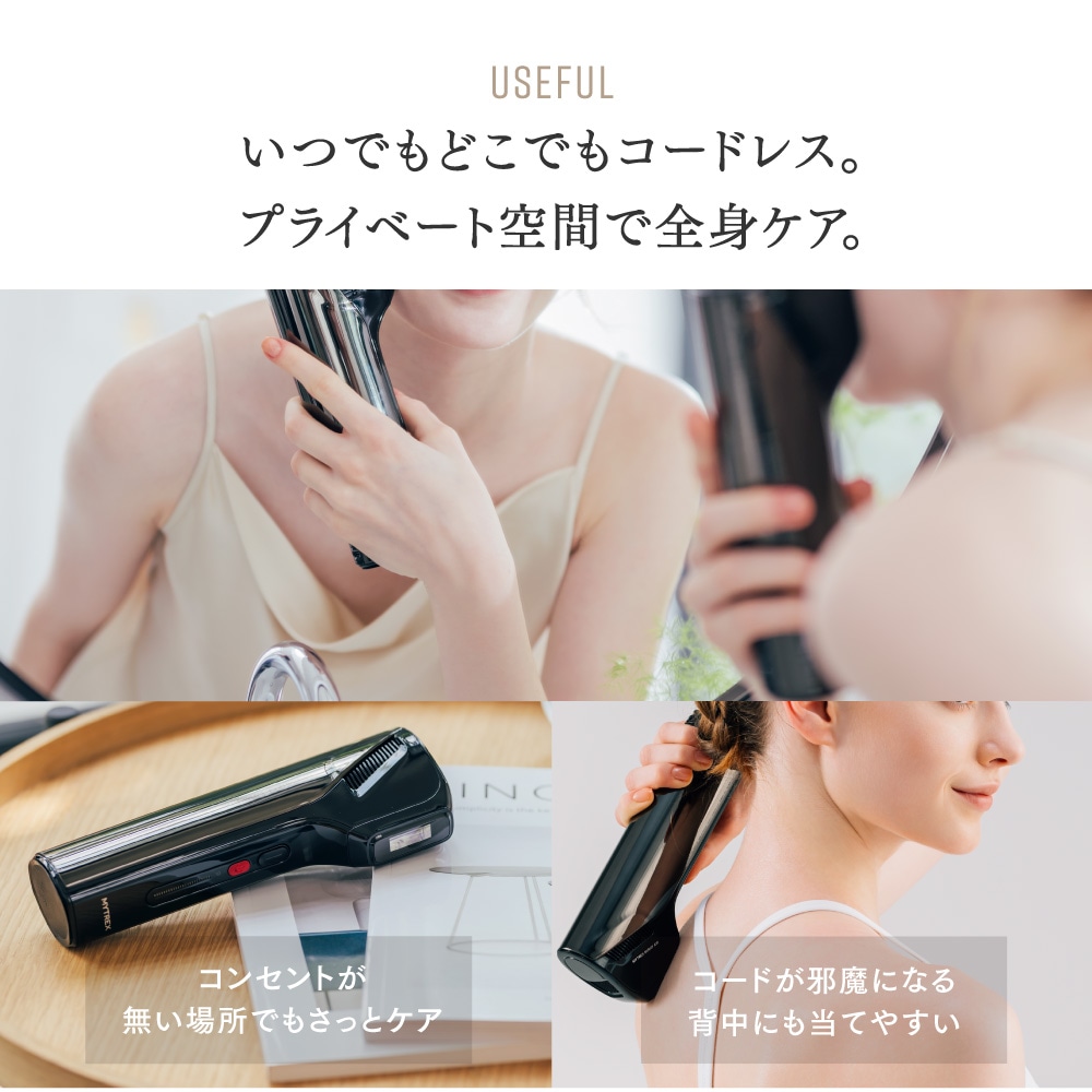 Qoo10] マイトレックス 脱毛器 MiRAY AIR ムダ毛ケア