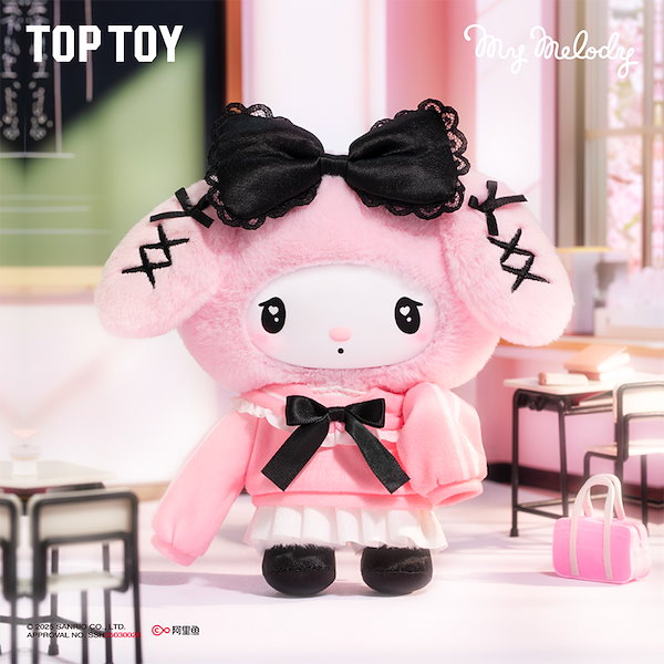 TOPTOY クロミ クロミディ エンジェルガーデン ぬいぐるみ サンリオ TOPTOY クロミ クロミディ エンジェルガーデン ぬいぐるみ サンリオ