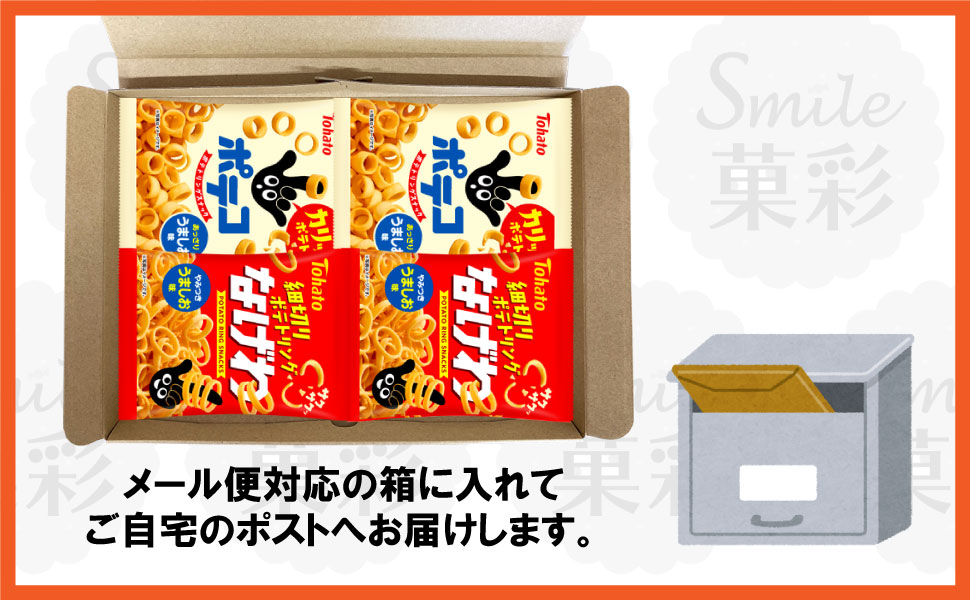Qoo10] 東ハト 東ハト ポテコ＆なげわ 詰め合わせ（4袋