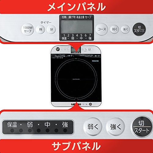 アイリスオーヤマ(IRIS OHYAMA) IHコンロ 1口 IHクッキングヒーター 液晶付き 1400W 両側操作パネル 卓上 7段階火力調整 ブラック IHC-T61-B