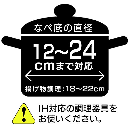 アイリスオーヤマ(IRIS OHYAMA) IHコンロ 1口 IHクッキングヒーター 液晶付き 1400W 両側操作パネル 卓上 7段階火力調整 ブラック IHC-T61-B
