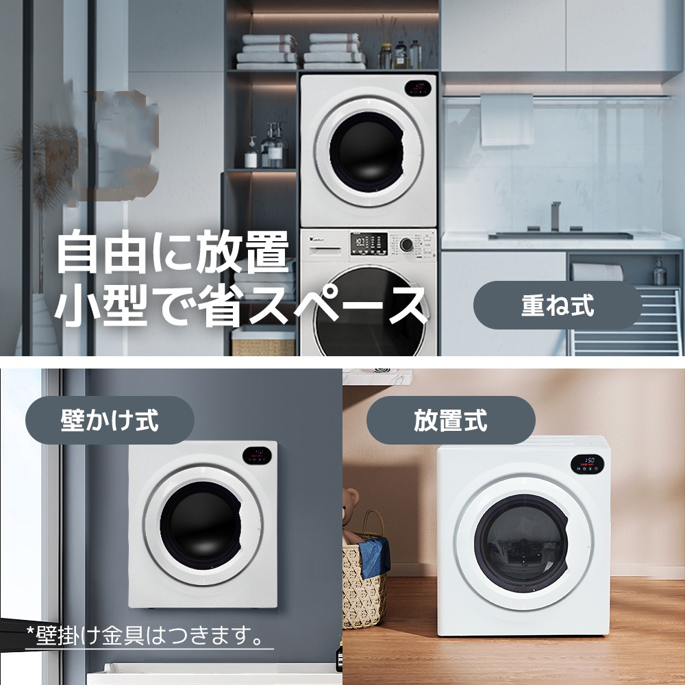 【国内出荷 - 3日配達】衣類乾燥機 7kg 湿気対策 梅雨対策 カビ対策 花粉対策 衣類乾燥機 7kg 衣類 乾燥 布団乾燥 家庭用 1人暮らし 布団乾燥機 ふとん乾燥 ふとん 布団 除湿 洋服 服